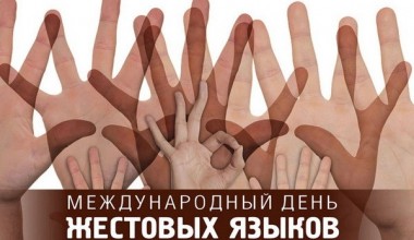 Тишина, взятая за основу