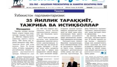 35 YILLIK TARAQQIYOT, TAJRIBA VA ISTIQBOLLAR