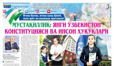 MUSTAQILLIK: YANGI O‘ZBEKISTON KONSTITUTSIYASI VA INSON HUQUQLARI