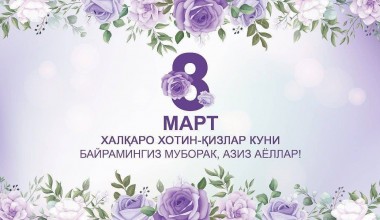 АЁЛ ИЛМЛИ БЎЛСА, МИЛЛАТ ИЛМЛИ БЎЛАДИ