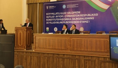 Конференция в честь 30-летия Конституции