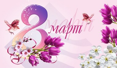 Янги Ўзбекистонда аёлларнинг ўрни тобора кучаймоқда