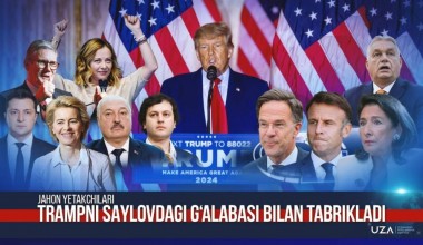 Jahon yetakchilari Trampni tabriklamoqda