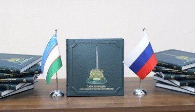 Презентация книги «Парк Победы: философия мужества и стойкости»
