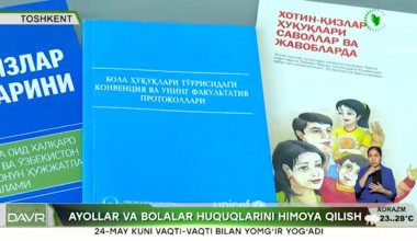 Аёллар ва болалар ҳуқуқларини ҳимоя қилиш соҳасидаги ишлар таҳлили
