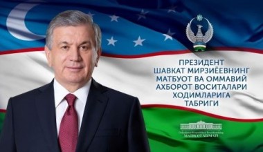Инсон ҳуқуқлари марказида журналистлар билан учрашув ўтказилди