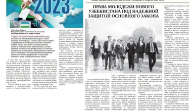 Права молодежи Нового Узбекистана под надёжной защитой  Конституции