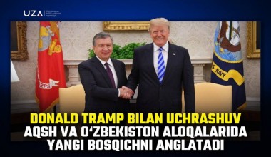Дональд Трамп билан учрашув АҚШ ва Ўзбекистон алоқаларида янги босқични англатади (+видео)