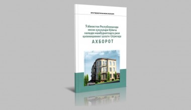 Миллий марказ 2024 йилда чоп эттирган илк янги нашр
