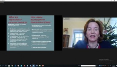 Тренинг на тему: «Эффективное расследование и документирование пыток и жестокого обращения в соответствии со Стамбульским протоколом» (14-16 декабря 2020г.)