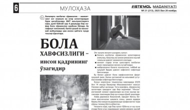 BOLA XAVFSIZLIGI — JAMIYAT XAVFSIZLIGI