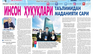 INSON HUQUQLARI TA’LIMIDAN – INSON HUQUQLARI MADANIYATI SARI