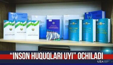 Ўзбекистонда “Инсон ҳуқуқлари уйи” очилмоқда (+видео)