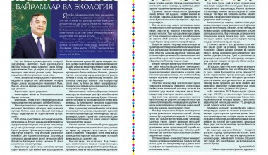 2025 йил – Атроф-муҳитни асраш ва “яшил” иқтисодиёт йили
