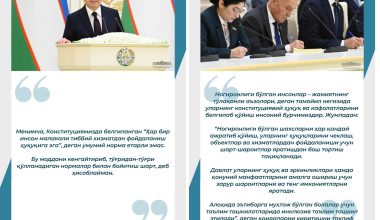 Prezident Shavkat Mirziyoevning Konstitutsiyaga o‘zgartirish kiritish va tashkiliy chora-tadbirlarni amalga oshirish yuzasidan Konstitutsiyaviy komissiya a’zolari bilan uchrashuvidan muhim iqtiboslar