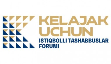 Проявите инициативу и добейтесь успеха