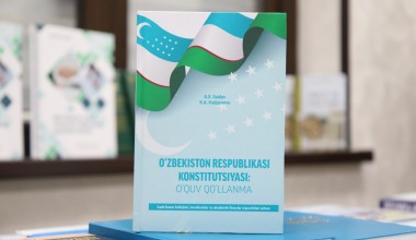 “O‘zbekiston Respublikasi Konstitutsiyasi: o‘quv qo‘llanma” kitobi taqdimoti bo‘lib o‘tdi