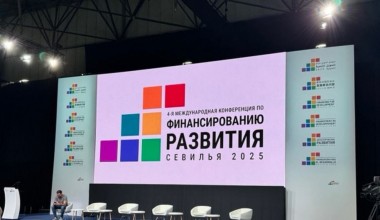 Конференция ООН в Севилье: новая надежда на достижение Целей устойчивого развития