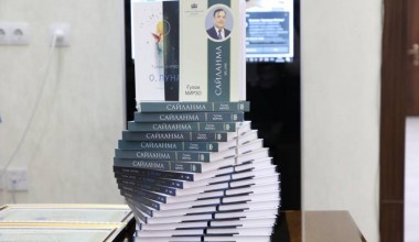 В Доме прав человека  презентация новых книг