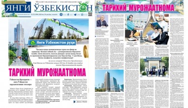 TARIXIY MUROJAATNOMA