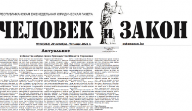 Итоги президентских выборов и преобразования, осуществляемые в Узбекистане в системе органов внутренних дел, в фокусе внимания СМИ Казахстана