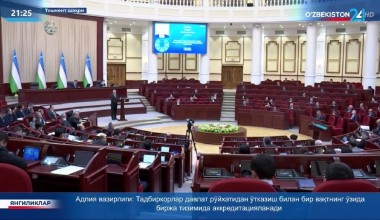 Проект Конституционного закона совершенствуется на основе предложений народа