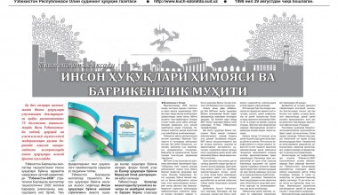 ЯНГИ ЎЗБЕКИСТОН КОНСТИТУЦИЯСИ:  ИНСОН ҲУҚУҚЛАРИ ҲИМОЯСИ ВА БАҒРИКЕНГЛИК МУҲИТИ