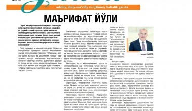 ЖАДИД БОБОЛАРИМИЗ МЕРОСИ