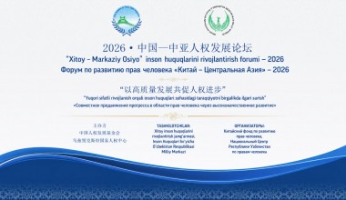 China-Central Asia: Fourth Forum on Human Rights Development to be Held in Tashkent