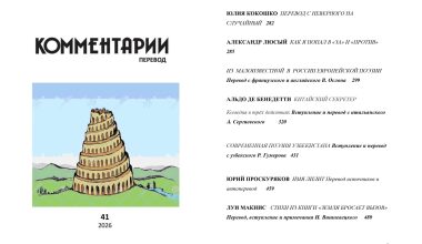СМИ - о нас: СОВРЕМЕННАЯ ПОЭЗИЯ УЗБЕКИСТАНА
