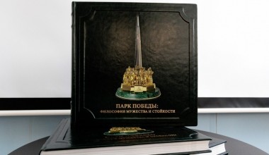 Во Владивостоке презентовали книгу о вкладе Узбекистана в победу над фашизмом 