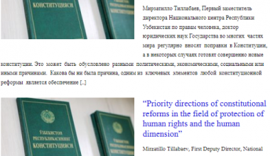 Конституционная реформа в Узбекистане в фокусе внимания СМИ Туркменистана