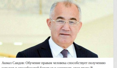 Итоги состоявшегося в Самарканде Глобального форума по образованию в области прав человека в фокусе внимания СМИ Казахстана