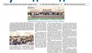 Тошкент халқаро форуми – Марказий Осиё ёшлари учун эркин мулоқот майдони