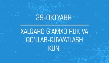 ЎЗГАЛАРГА ҚУВОНЧ ВА МЕҲР УЛАШИНГ!