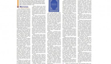 YANGI O‘ZBEKISTON PUBLITSISTIKASINING YORQIN NAMUNASI