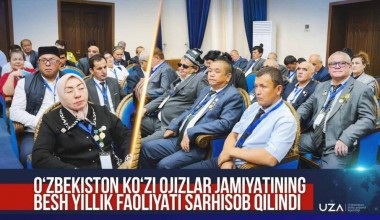 O‘zbekiston ko‘zi ojizlar jamiyatining besh yillik faoliyati sarhisob qilindi (+video) 