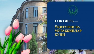 Yangi O‘zbekistonda eng muhim soha – ta’lim, eng hurmatli insonlar – o‘qituvchi va murabbiylar