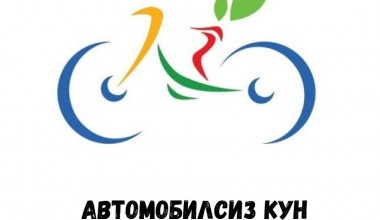 23-iyul  – 