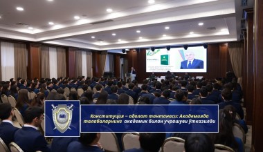 Constitution - the triumph of justice: A meeting of students with an academician was held at the Academy