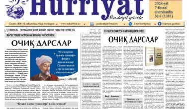 ЯНГИ ЎЗБЕКИСТОН НАВОИЙШУНОСЛИГИ: ОЧИҚ ДАРСЛАР