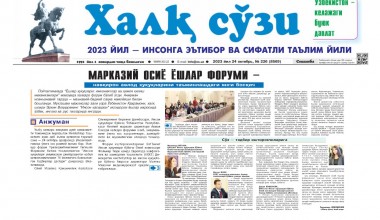МАРКАЗИЙ ОСИЁ ЁШЛАР ФОРУМИ 