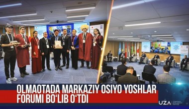 Qozog‘istonda Markaziy Osiyo yoshlari forumi bo‘lib o‘tdi (+video)