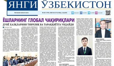 ЁШЛАРНИНГ ГЛОБАЛ ЧАҚИРИҚЛАРИ ДУНЁ ХАЛҚЛАРИНИ ТИНЧЛИК ВА ТАРАҚҚИЁТГА УНДАЙДИ