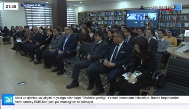 Презентация книг Председателя Китая Си Цзиньпина