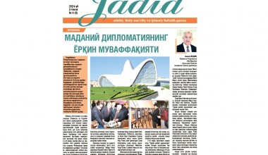 Маданий дипломатиянинг ёрқин муваффақияти