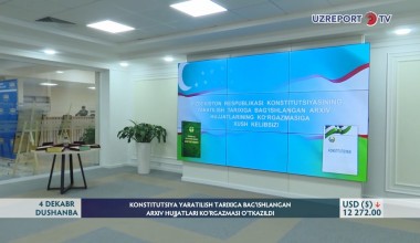 Қонунчилик палатасида Конституция яратилиш тарихига бағишланган Архив ҳужжатлари кўргазмаси бўлиб ўтди