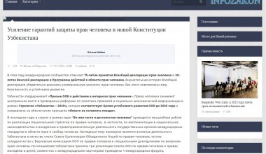 Актуальные вопросы развития Узбекистана в фокусе внимания СМИ Казахстана