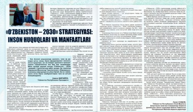 “Ўзбекистон – 2030” стратегияси ва инсон ҳуқуқлари