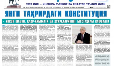 ЯНГИ ТАҲРИРДАГИ КОНСТИТУЦИЯ – ИНСОН ШАЪНИ,  ҚАДР-ҚИММАТИ ВА ҲУҚУҚЛАРИНИНГ МУСТАҲКАМ КАФОЛАТИ